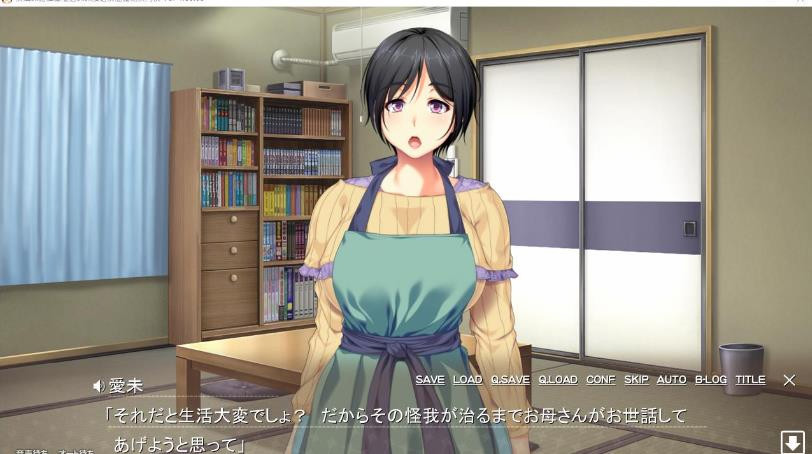 巨乳教师母亲撒娇！いつまでも息子のままじゃいられない！3【20230210】 游戏截图 2