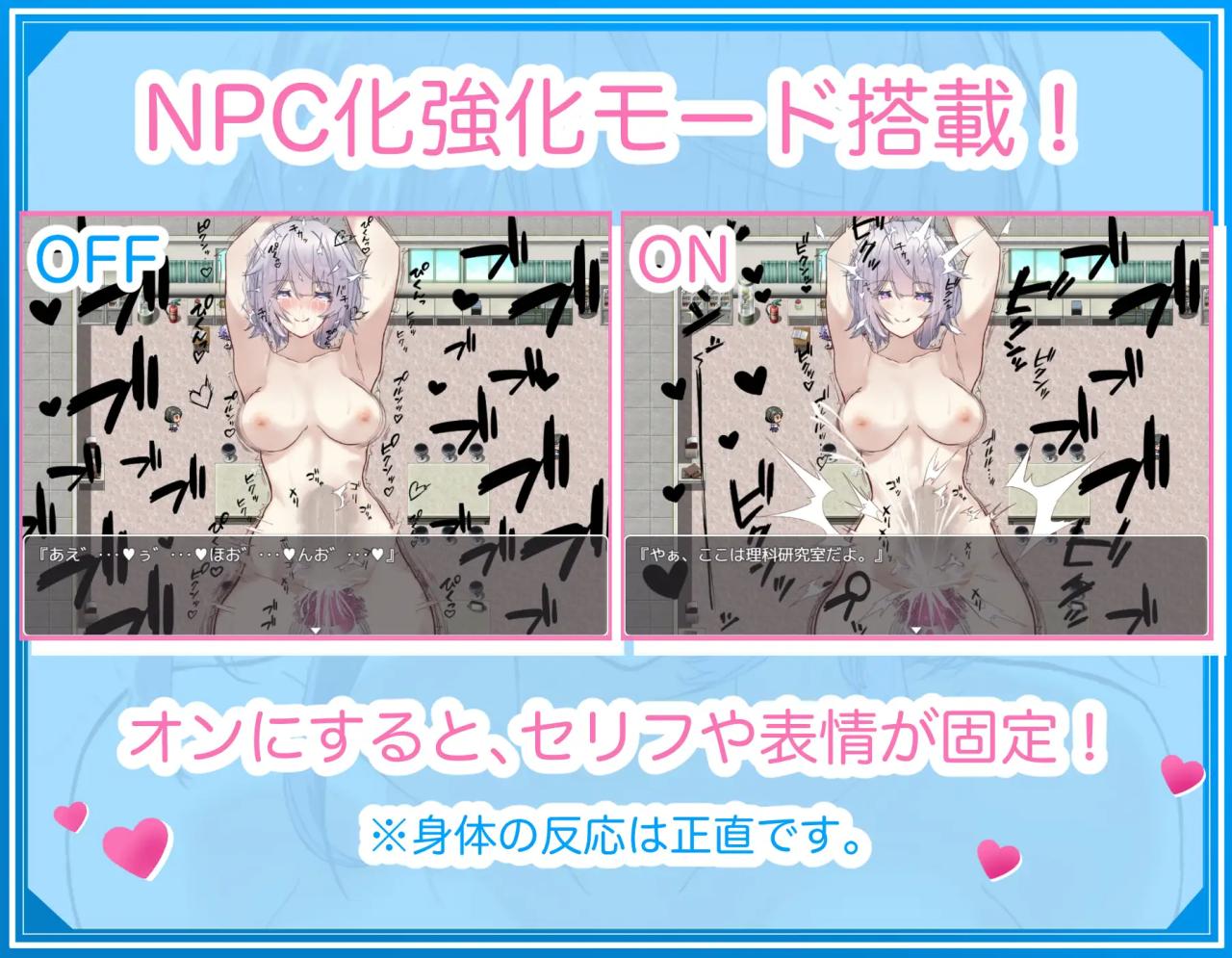 RPG/机翻/双端 | 無抵抗な美少女を無理矢理ハードレイプ!!中出しヤリ放題で遊び犯せ 【20230514】 游戏截图 4