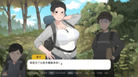 人妻露营：野马的配种狂欢（Mothers Village: Camping Day）v1.0 精翻汉化 游戏截图 1