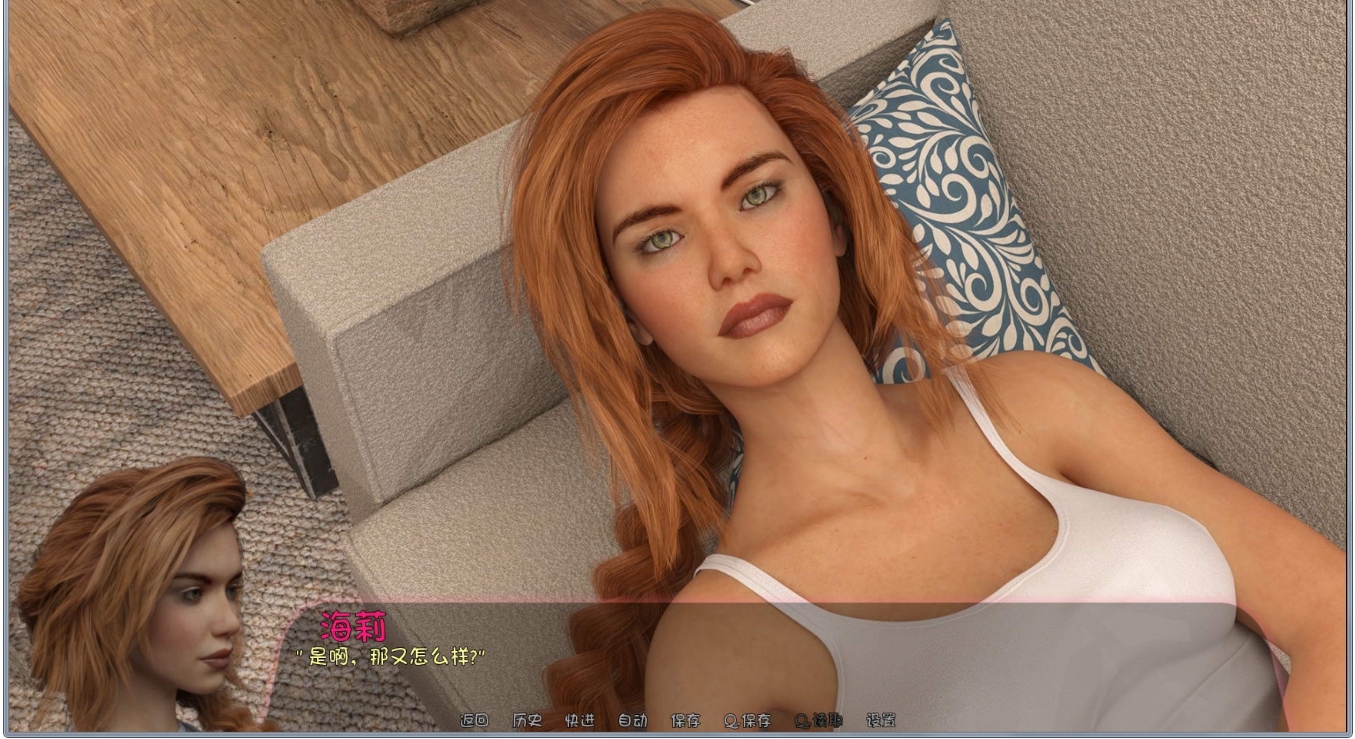海莉的故事（Haley's Story）v0.95 游戏截图 3