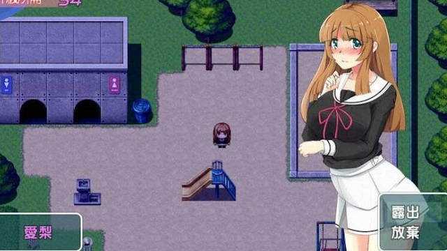 午夜露出女高中生2 游戏截图 1
