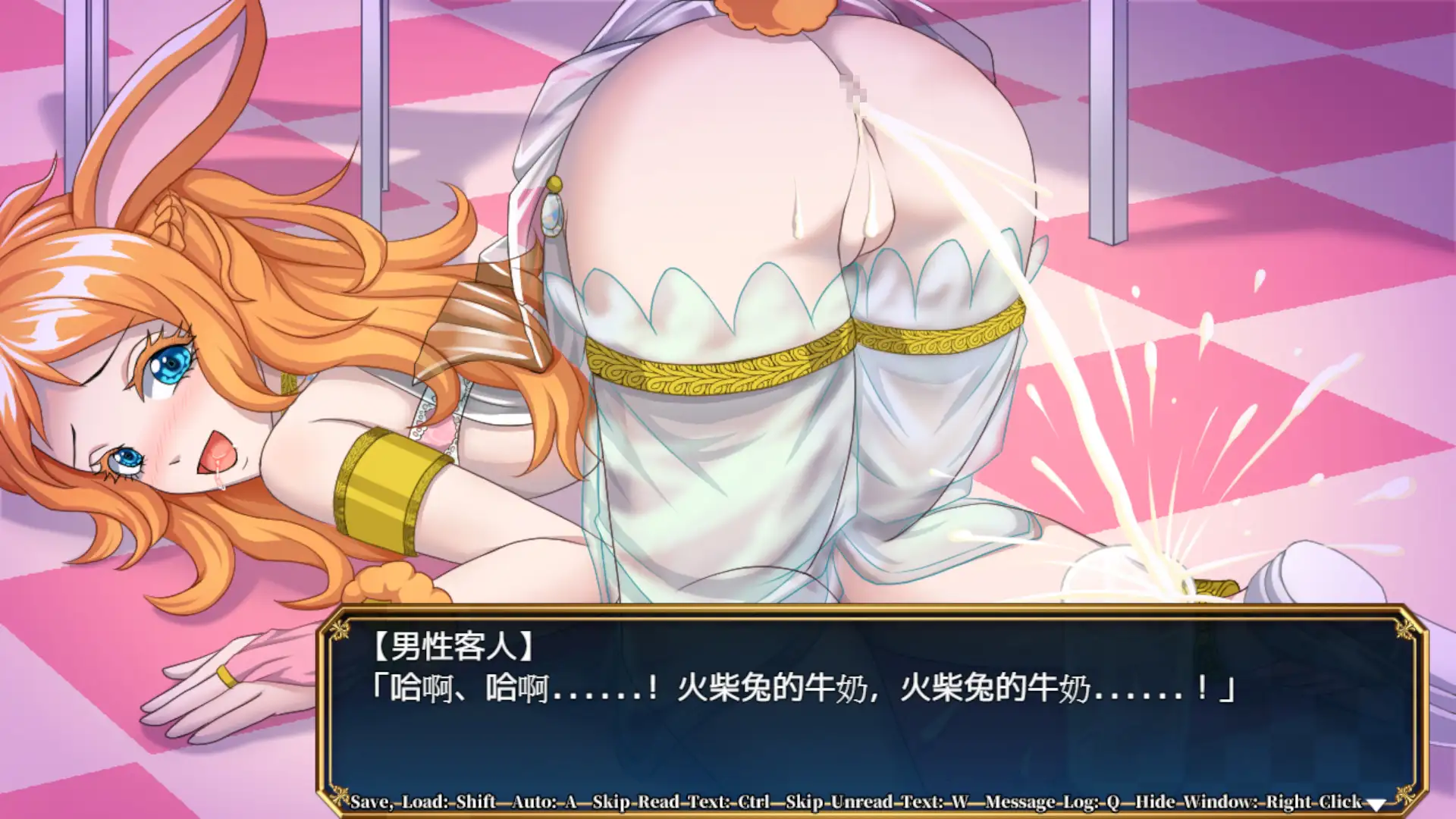 RPG/官中丨神游戏世界大战～行商x死亡游戏～V1.05【20241117】 游戏截图 8