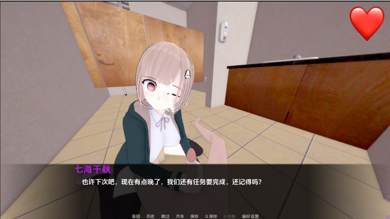 心跳校园:碧池学园后宫(Heart Throbbing School Days)v0.21 精翻汉化 游戏截图 2