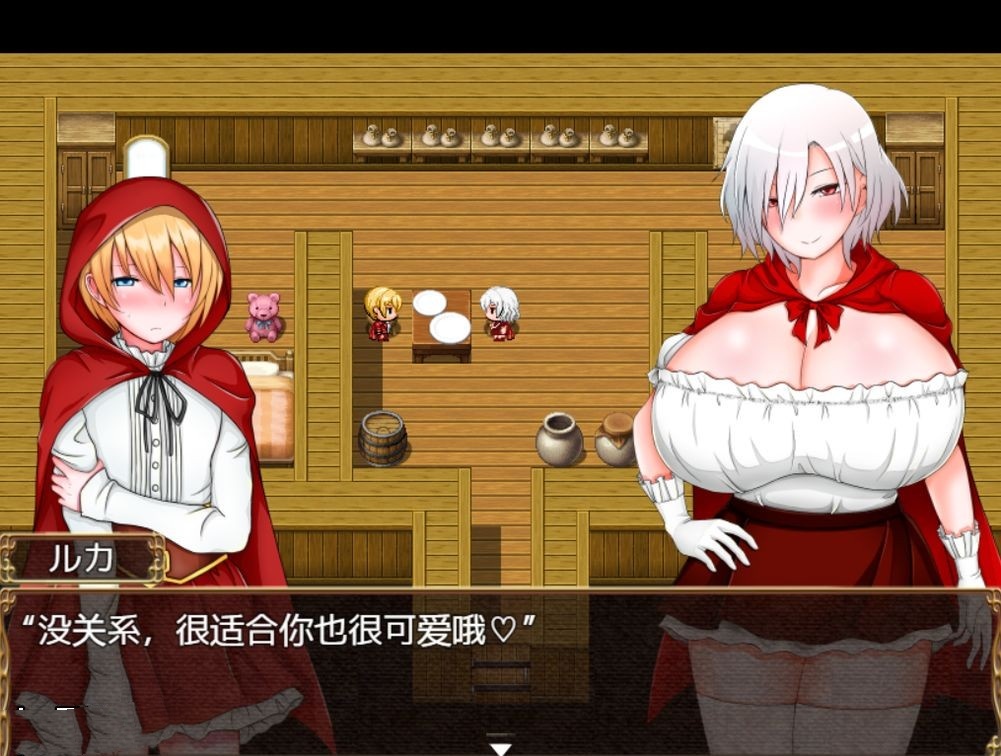 日式RPG/NTR丨 卢卡和艾伦~2个小红帽和狼男们 v1.09  汉化版 【20240709】 游戏截图 2