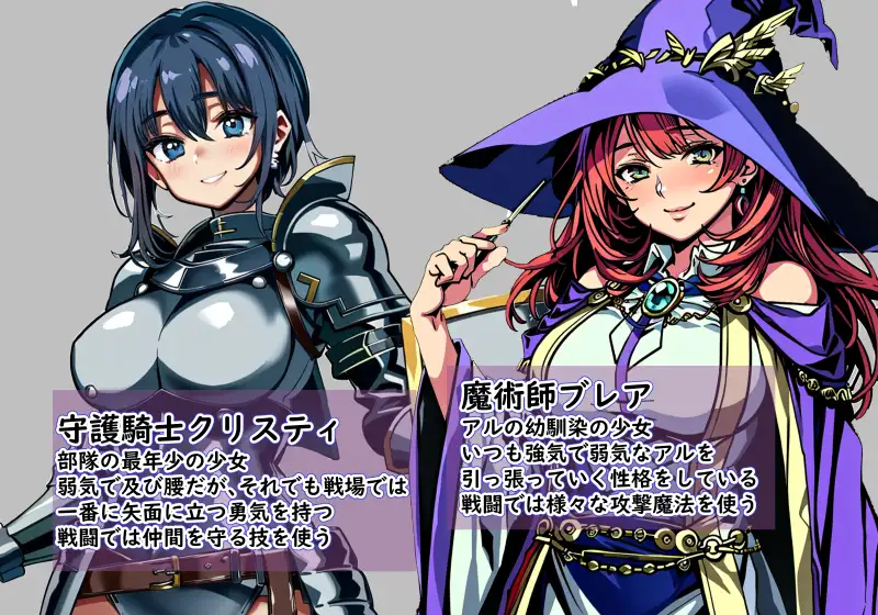 RPG/新作/机翻丨次元対策部隊長アルと寝取られやすい職場【20231005】 游戏截图 4