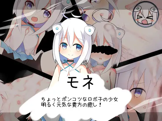 日式RPG/新安卓/汉化丨 白色的渴望 白の渇望 V1.01.0   【20241201】 游戏截图 2