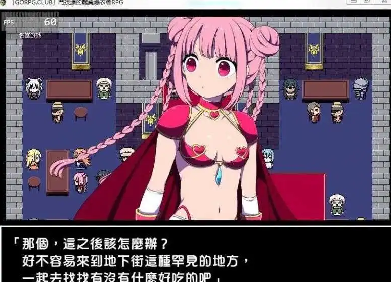 受孕的斗技场 汉化【20230315】 游戏截图 5