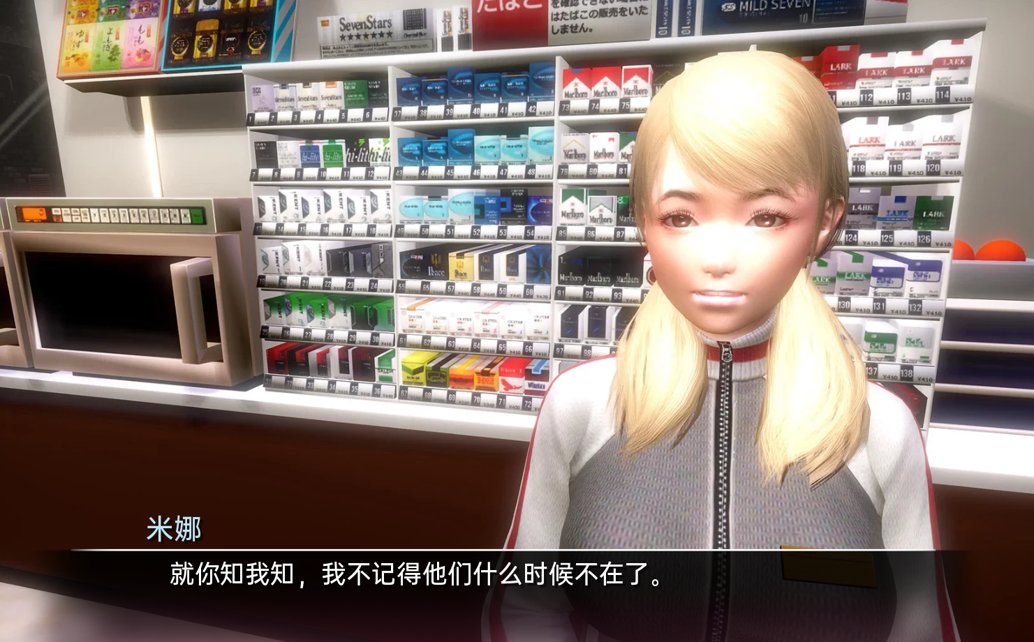 【沙盒SLG汉化动态】临时域 The Interim Domain v0.13.0 游戏截图 3