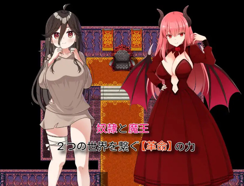 回合RPG/爆乳巨乳/2C丨爆乳奴隶的革命谭（爆乳奴隷の革命譚）V1.0 AI汉化+全CG【20240716】 游戏截图 3