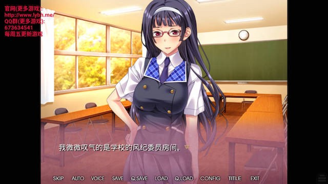 痴汉电车1 游戏截图 1
