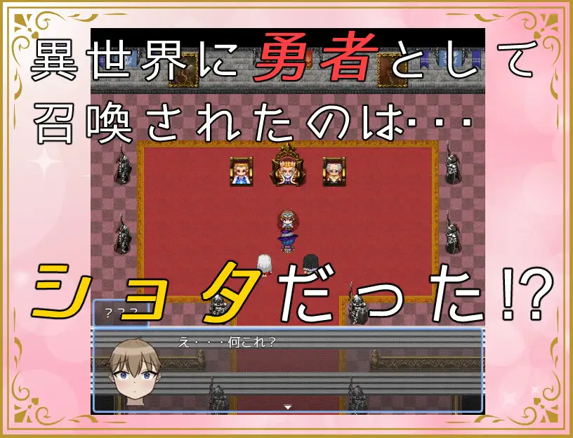 SLG/官中/动态无码丨异世界勇者 V1.6.5更新DLC【20231112】 游戏截图 2