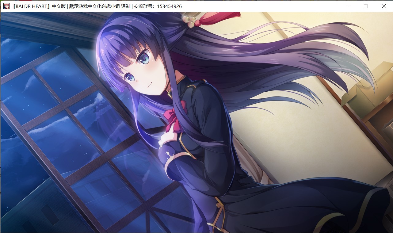 巴尔德之心【20230210】 游戏截图 1