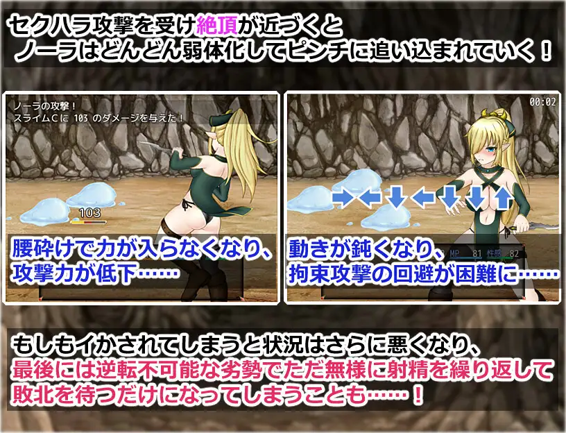 ふたなりエルフと淫魔の洞窟【20221230】 游戏截图 3