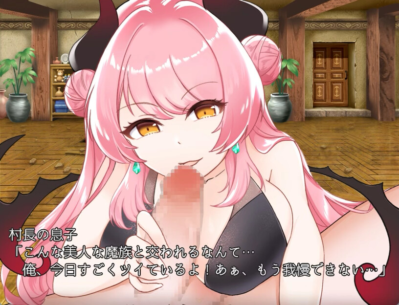 RPG/官方中文丨魅魔梅尔尼亚 V1.0.1 STEAM官忠(メルネアの搾精名器)【20250822】 游戏截图 5