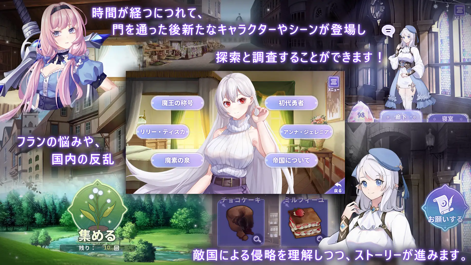 SLG/官方中文/新作丨我与魔王的亲密爱恋 / 俺と魔王の親密な愛恋 Ver1.02 【20240215】 游戏截图 1