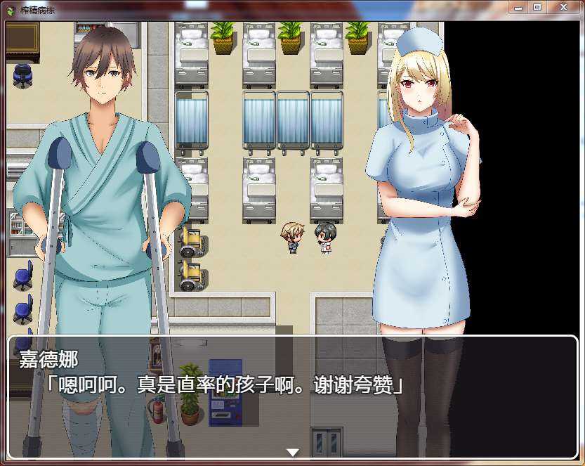 逃离深夜榨精病栋 精翻汉化完结版 游戏截图 2