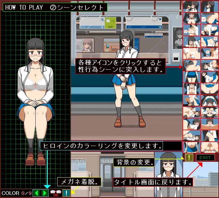 SLG/新作/有动画丨ぱっつんJK性処理委員 -ご奉仕車両編-【20240329】 游戏截图 7