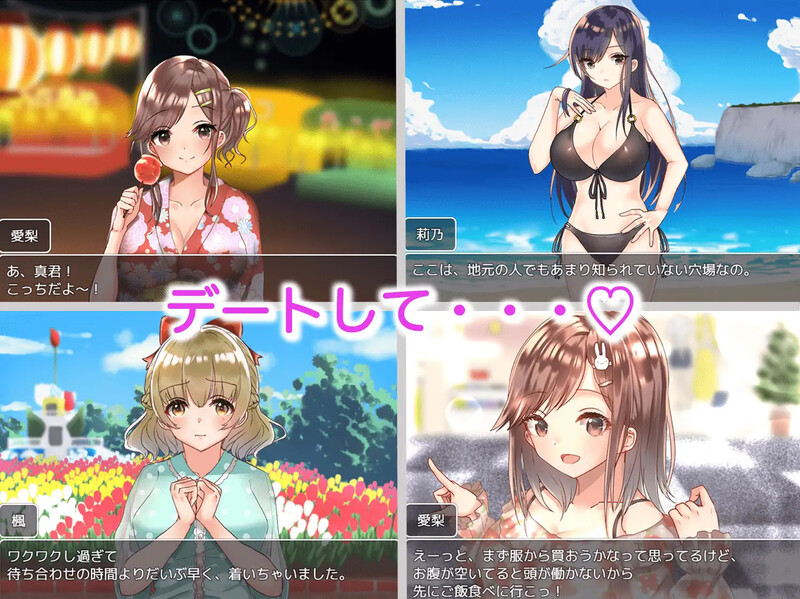 探索RPG/制服JK/2C丨和大欧派JK们恋爱来度过高中生活的游戏 V1.0 汉化中文【20240809】 游戏截图 7