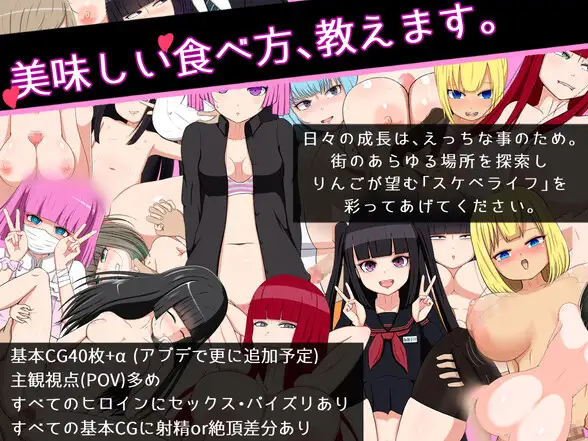 宅女们的好色生活 云翻汉化+原版+攻略【20221117】 游戏截图 6