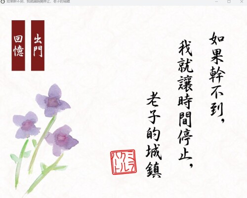 日式SLG/中文/时间停止/凌辱/痴汉丨 如果幹不到,我就讓時間停止,老子的城鎮/ヤレぬなら止めてみせよう俺の町【20240623】 游戏截图 2
