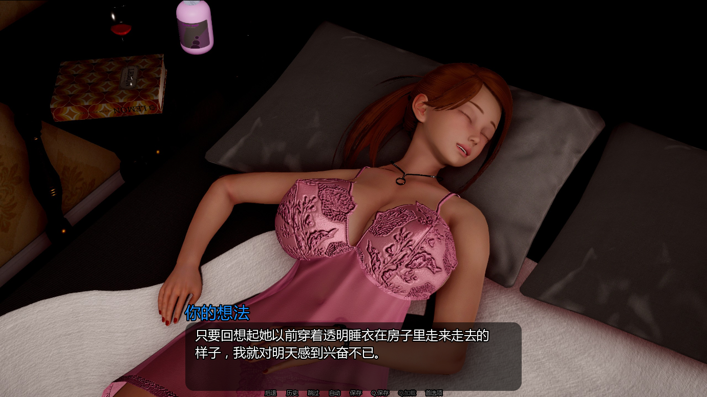 亚洲SLG汉化动态丨小青山 小绿山 Little Green Hill v0.5【20230817】 游戏截图 6
