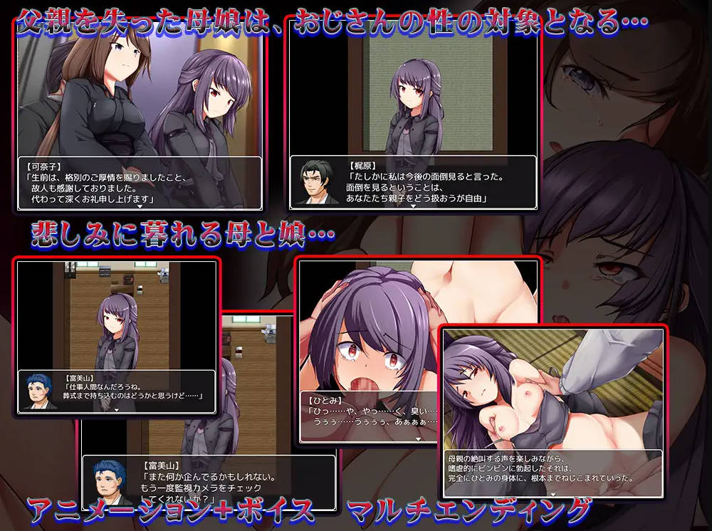 RPG/汉化+安卓丨 根本家族的人/根本家の人々 AI汉化 【20250318】 游戏截图 6
