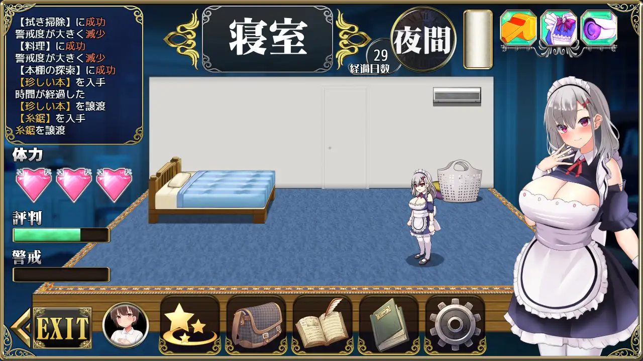 SLG/PC/机翻汉化丨 ~新人女仆和少爷的,色情宅邸小庭性活~ メイドイン!~新人メイドと坊ちゃまの、エッチなお屋敷箱庭性活~ 【20240710】 游戏截图 4