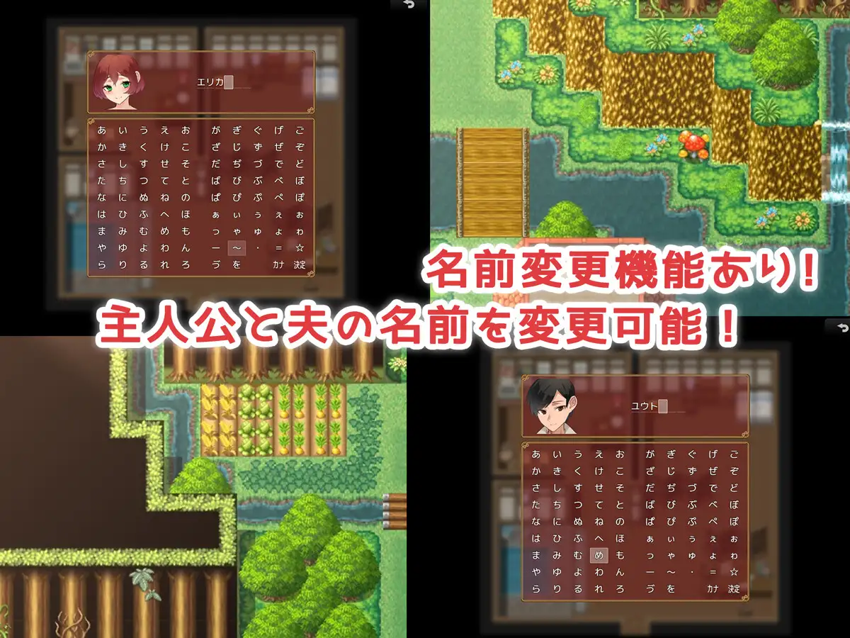 RPG/机翻/新作 | 若妻と秘宝の冒険 ～借金を返済して夫を取り返せ.!～【20230513】 游戏截图 5