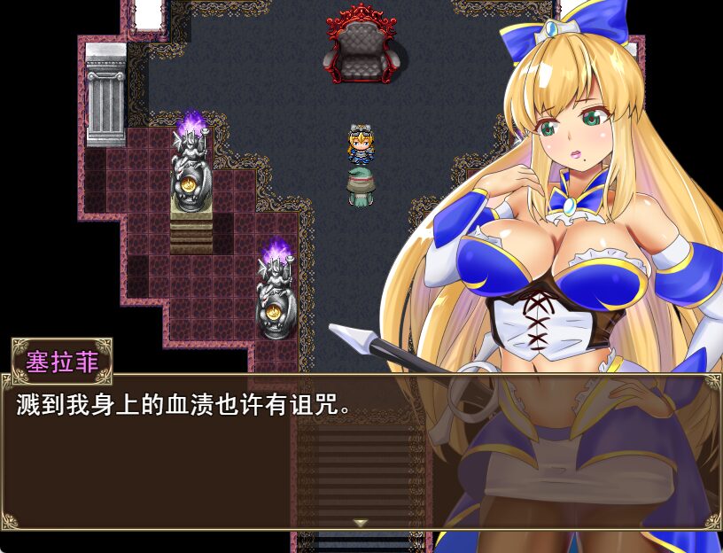 RPG/PC/官中丨 塞拉菲的诅咒 【20240710】 游戏截图 4