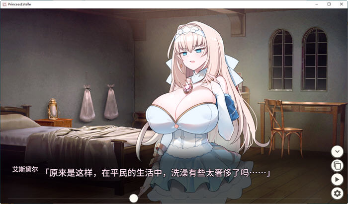 SLG/新作/STEAM官中无码丨新人军师公主大人的制胜秘诀 V1.20【20231005】 游戏截图 1