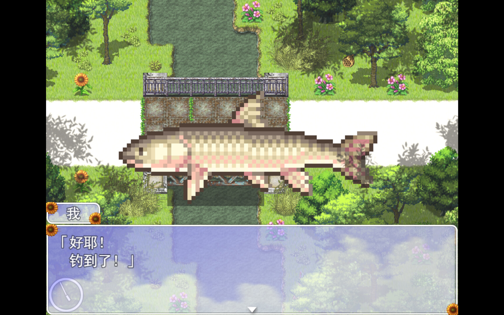 RPG/PC/官中丨我秘密的暑假时光2 v1.01 【20240629】 游戏截图 6