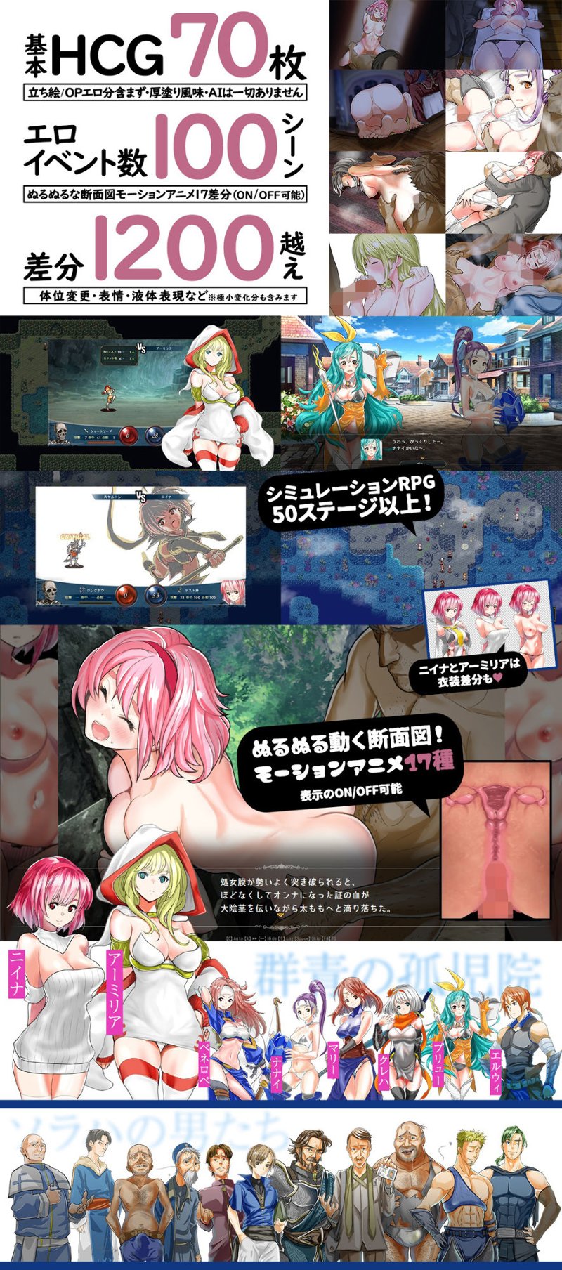 爆款SLG/云翻/动态丨群青孤儿院~陷入情欲的纯真少女 Ver1.06丨CV【20231027】 游戏截图 2