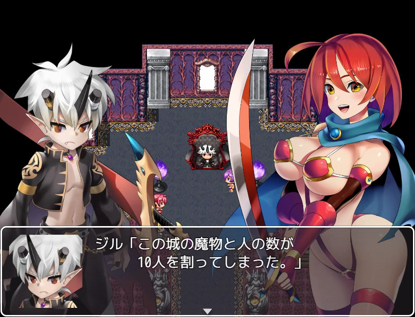 魔王吉尔 游戏截图 6