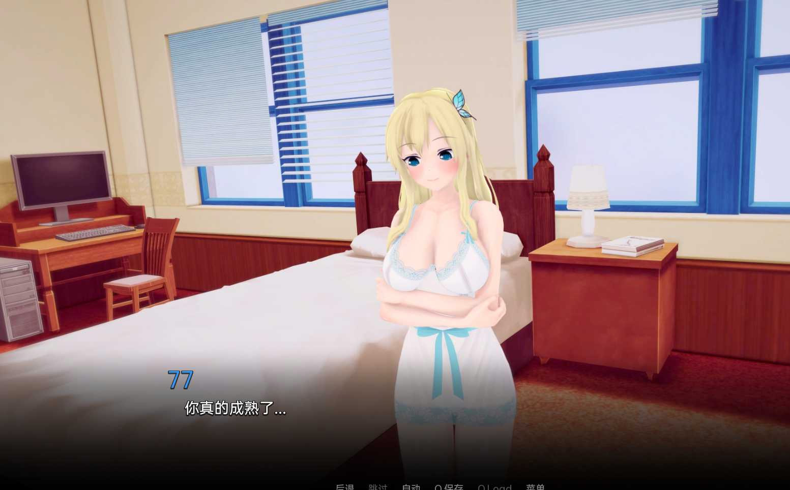 我的第二家庭 My Second Family v0.17.0 游戏截图 2