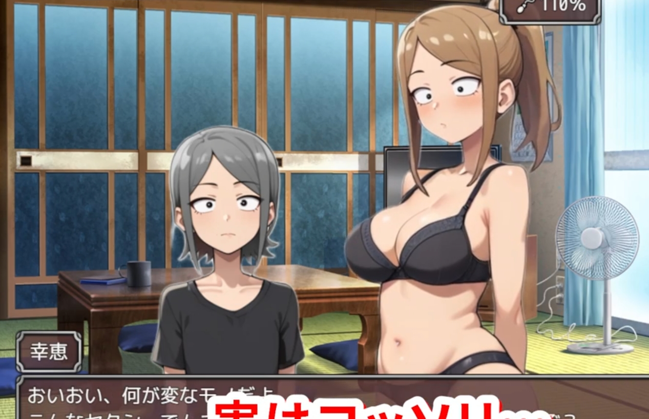 日式RPG/友之母/新作丨 NTR勇者~让好友的母亲怀孕即可通关 寝取り勇者 ～親友の母ちゃん妊娠させれば即クリア～ V1.0 机翻版 【20241027】 游戏截图 4