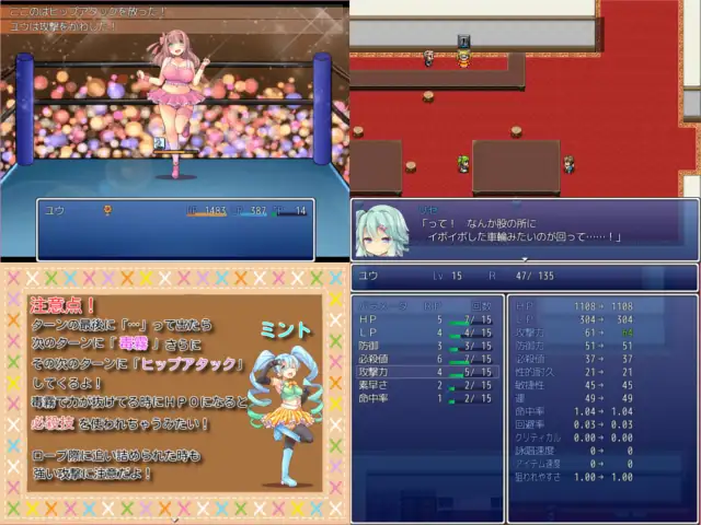 热血沸腾~摔跤吧!正太!V1.01精翻汉化完结版 【PC0818】 游戏截图 1