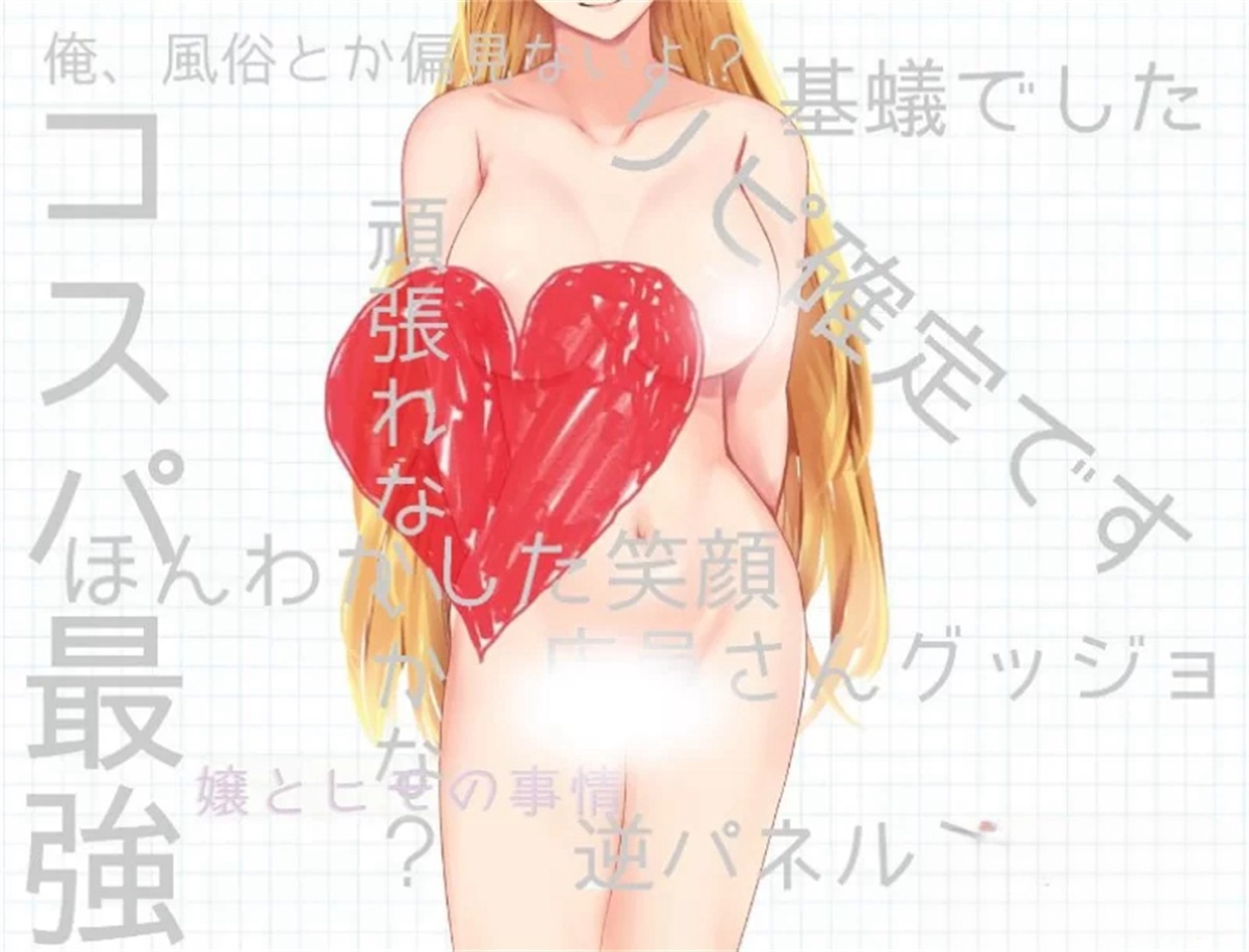 小姐和牛郎的那点事【20230327】 游戏截图 6