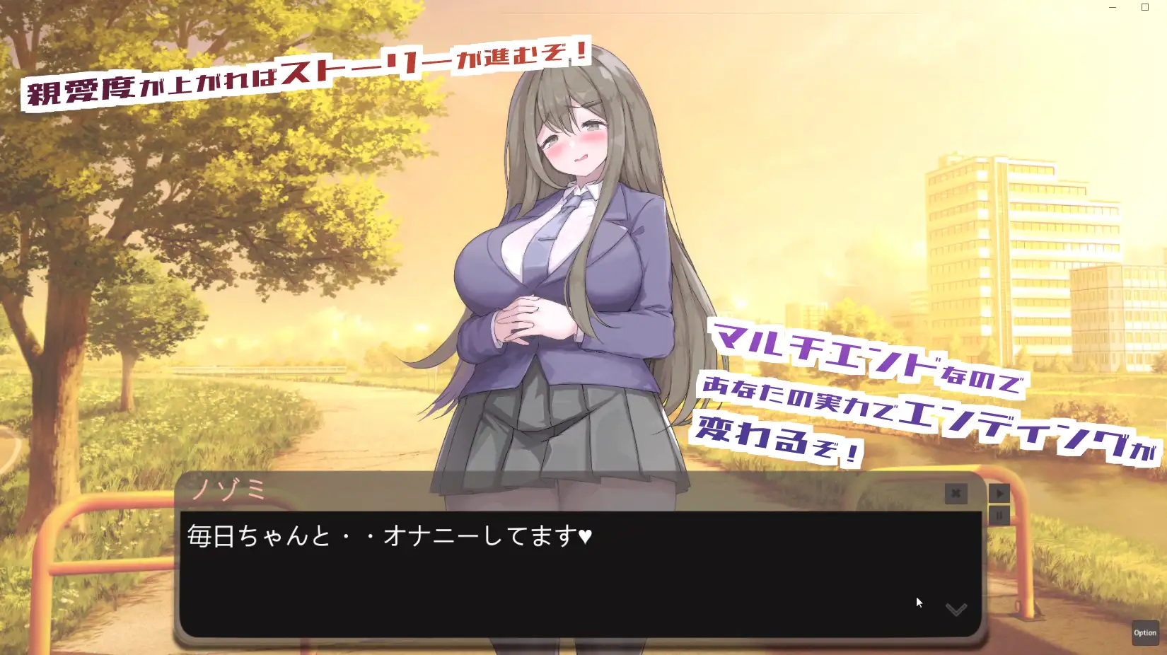 SLG/新作/有动画丨ふたなり彼女-二人の軌跡-【20231118】 游戏截图 8