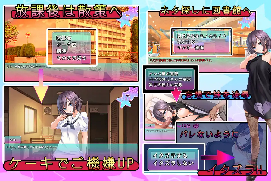 SLG/汉化/丨别对我的妹妹出手~俺の妹に手、出すな!~云翻汉化版丨【20230607】 游戏截图 7