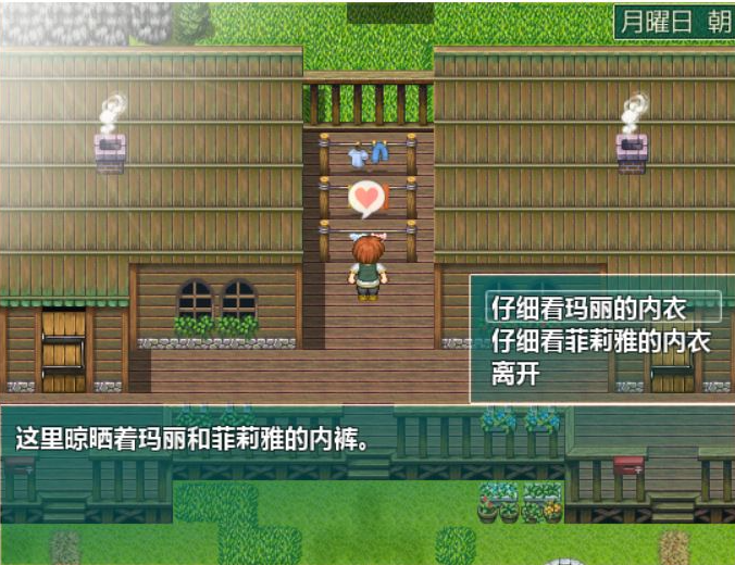 NTRPG-我的青梅竹马不可能是婊子 游戏截图 4