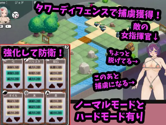 SLG/PC丨 战斗吧！翻身女指挥官 Ver1.21 戦え!寝返り女指揮官 【20240814】 游戏截图 4