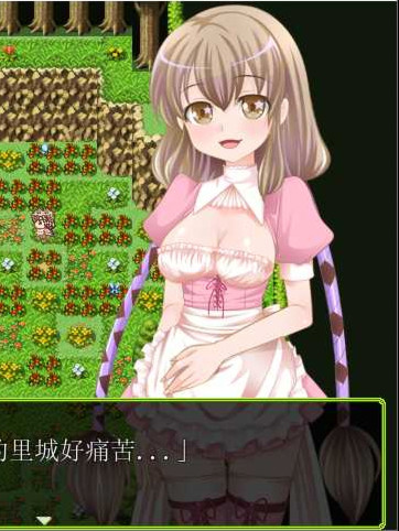 回合RPG/乳交/扶她丨蘑菇拯救世界!?扶她公主的忧虑（キノコが世界を救う!?～ふたなり姫の憂鬱～）V1.0 精翻汉化【20241006】