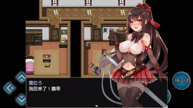 阿迪亚之塔~Tower of Ardia汉化作弊版 游戏截图 2