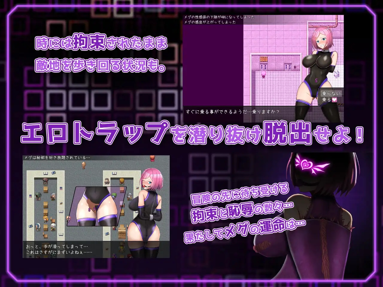 日系RPGAIGPT汉化丨拘束戦闘エロRPG エルピスアイギス 希望之盾1.0 XY版【20240307】 游戏截图 1