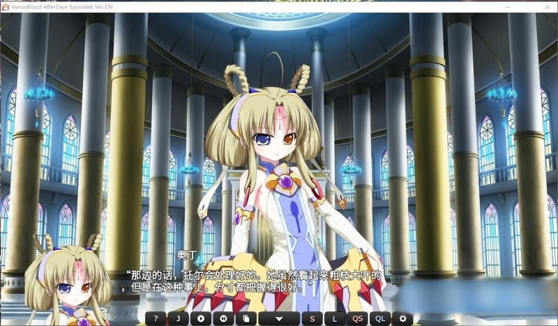 VenusBlood Frontier Fan Disc 2+5+6 无码整合汉化硬盘版 VenusBlood AfterDays Episode 6 Ver.CN【PC0901】 游戏截图 3