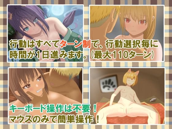 日式RPG/后宫/更新丨勇者查拉奥的冒险 勇者チャラオの冒険 v1.5 AI汉化版+全回想存档 【20250423】 游戏截图 1