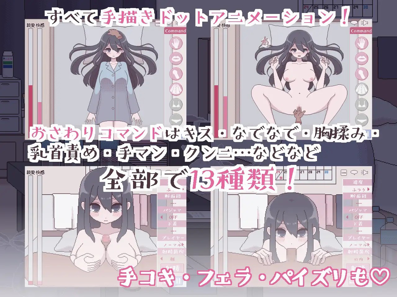 汚部屋の姫 精翻汉化版 【20230501】 游戏截图 4