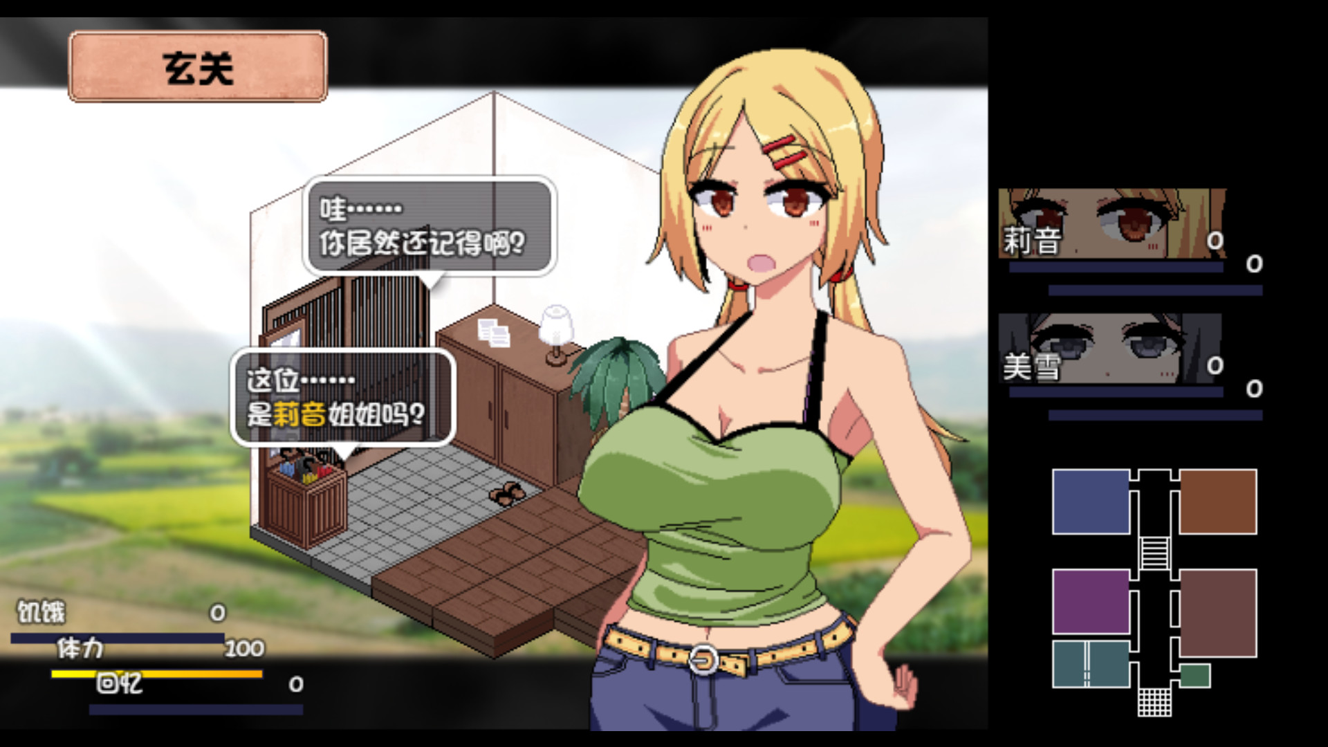RPG/AI汉化丨夏日狂想曲：完结 【20241117】 游戏截图 3