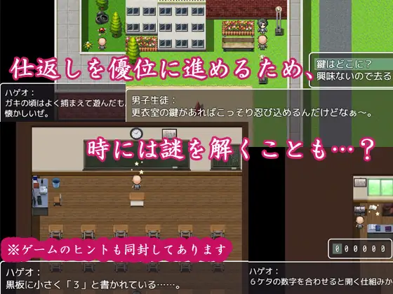 RPG/机翻/新作丨催眠姦 ~催眠スマホで生意気な女子に仕返し【20231214】 游戏截图 5