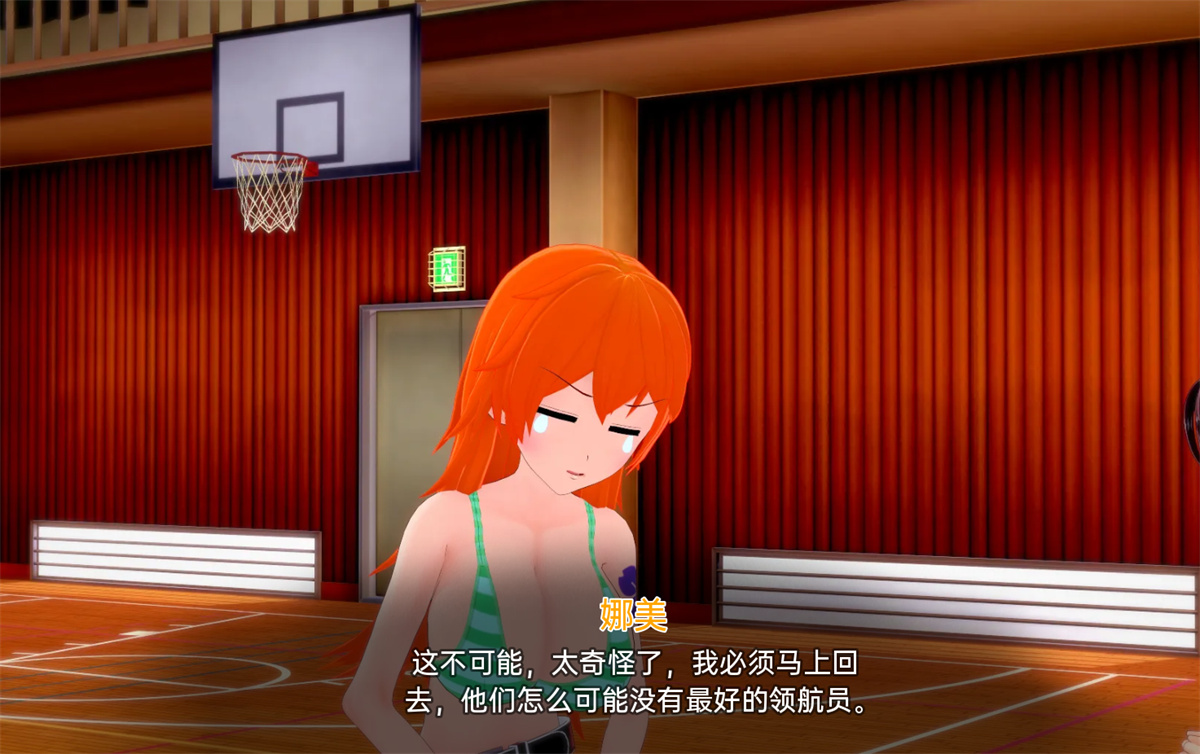 日系SLG汉化动态丨外府荡妇学校 荡妇老婆学校 Waifu Slut School  v0.3.5【20240321】 游戏截图 1
